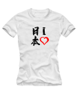 I love Japan